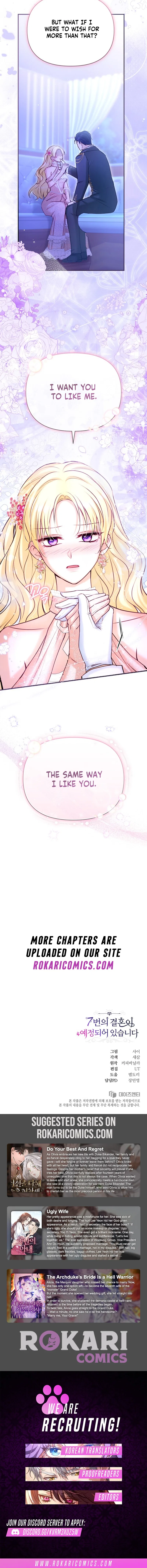The 7th Marriage Is Planned Chapter 25 – Page 15