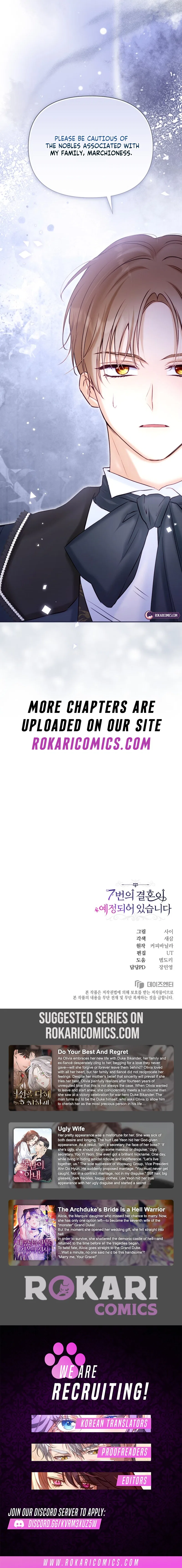 The 7th Marriage Is Planned Chapter 23 – Page 15