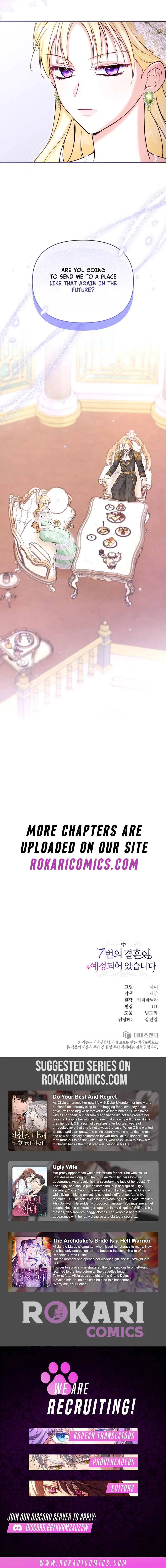 The 7th Marriage Is Planned Chapter 22 – Page 15