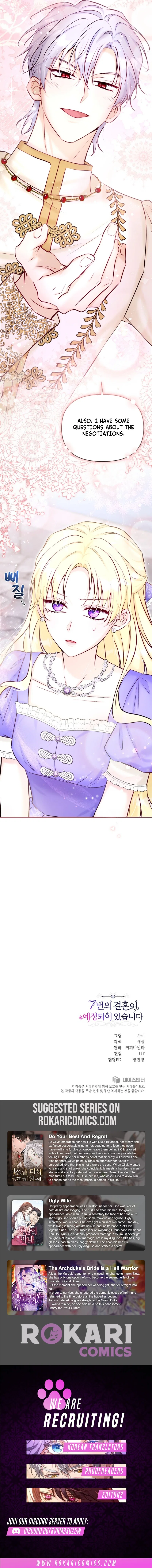 The 7th Marriage Is Planned Chapter 18 – Page 17