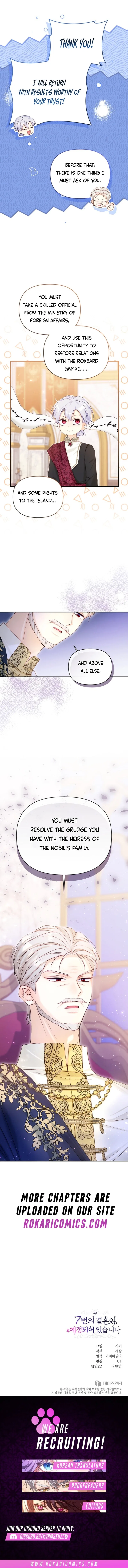 The 7th Marriage Is Planned Chapter 15 – Page 16