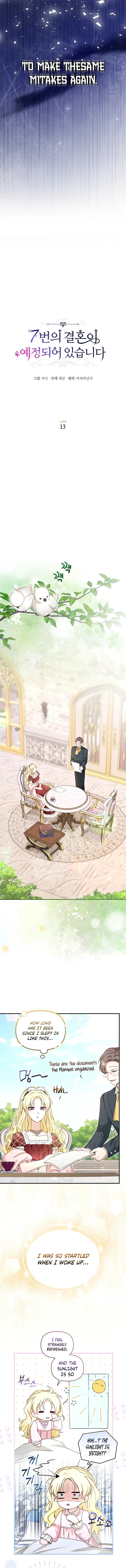 The 7th Marriage Is Planned Chapter 13 – Page 4