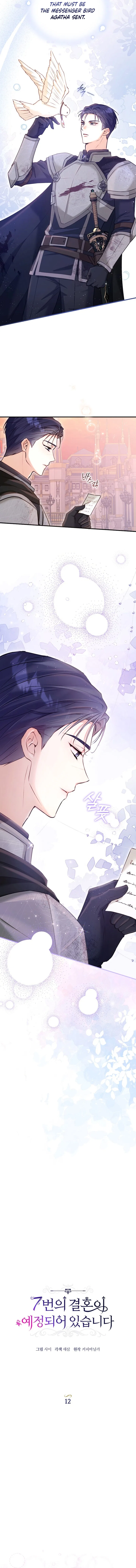 The 7th Marriage Is Planned Chapter 12 – Page 2