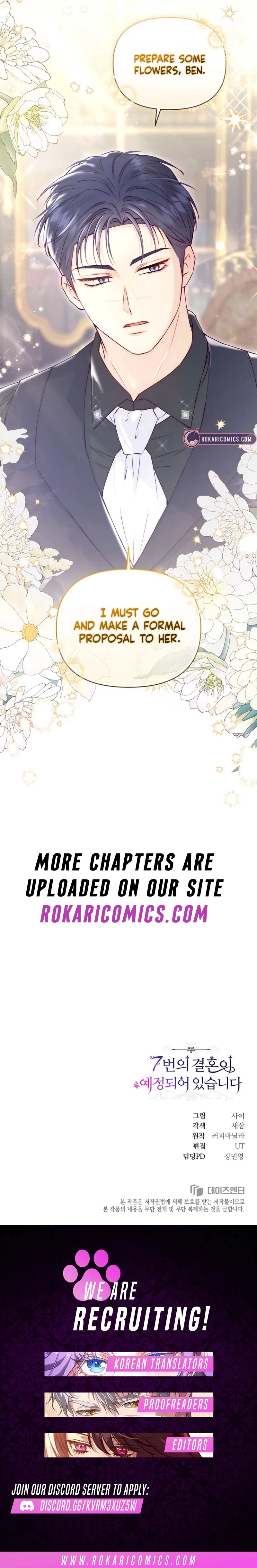 The 7th Marriage Is Planned Chapter 7 – Page 16