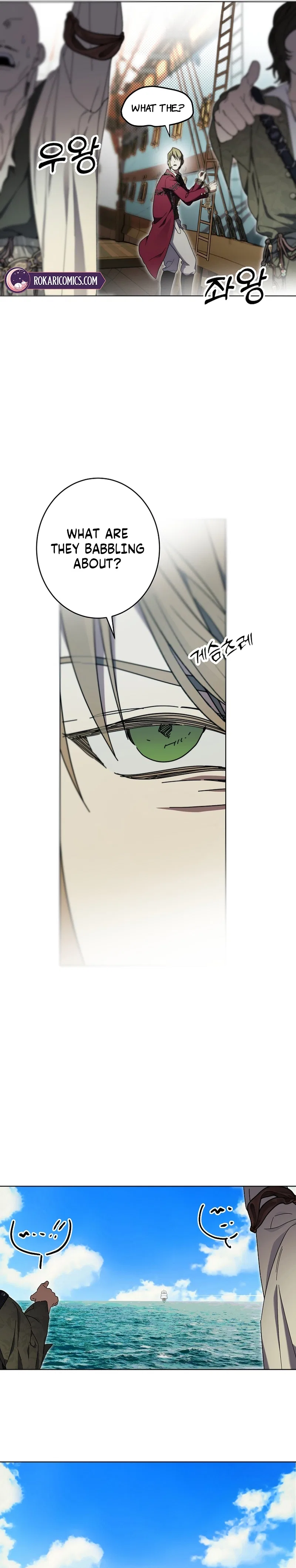 The Dawn That Twists Your Neck Chapter 30 – Page 7