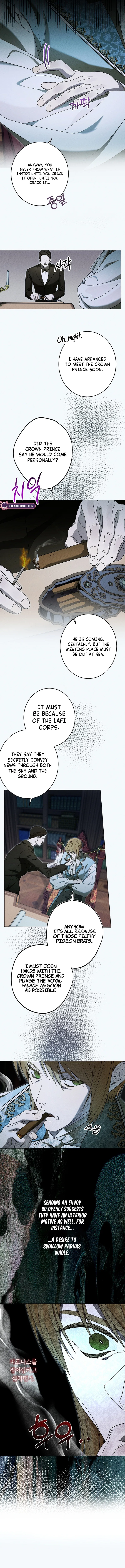 The Dawn That Twists Your Neck Chapter 25 – Page 6