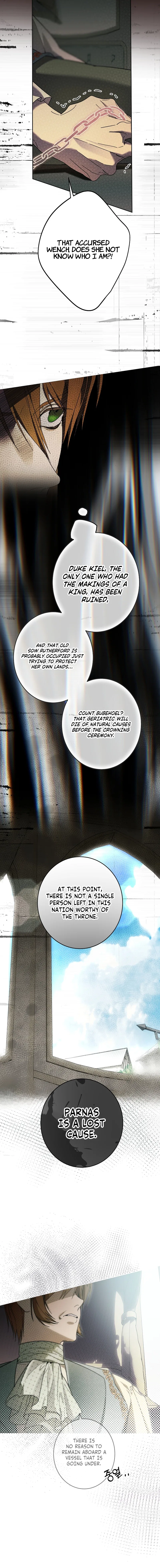 The Dawn That Twists Your Neck Chapter 23 – Page 12