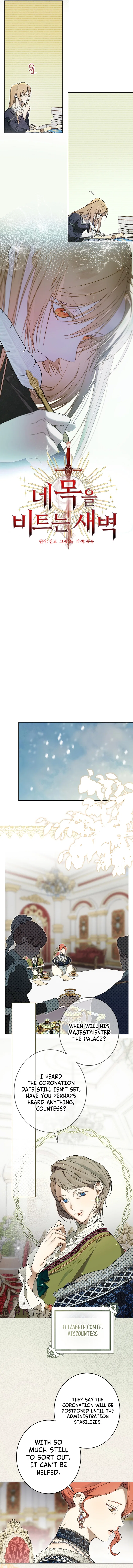 The Dawn That Twists Your Neck Chapter 22 – Page 2