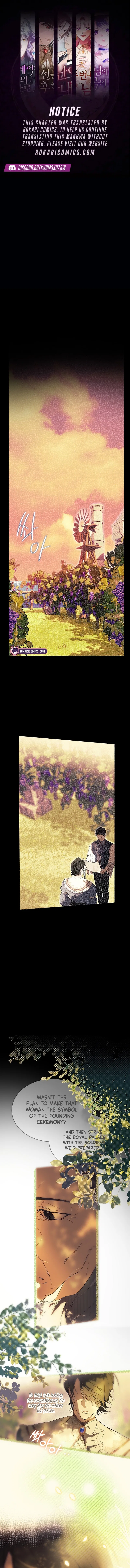 The Dawn That Twists Your Neck Chapter 15 – Page 1