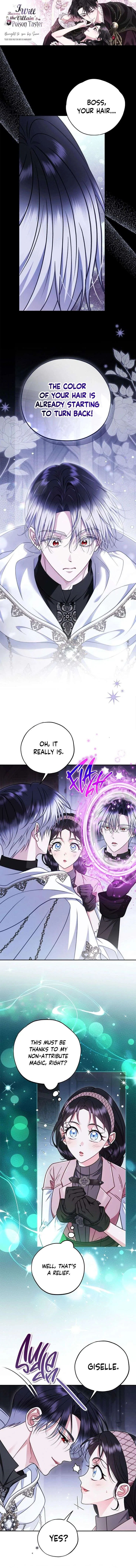 I Will Become the Villain’s Poison Taster Chapter 105 – Page 1
