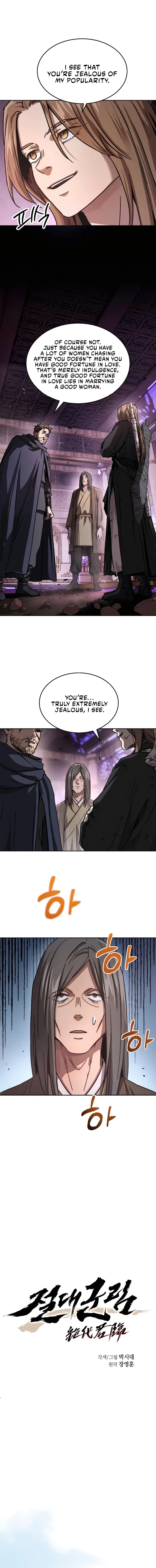 Absolute Dominion Chapter 5 – Page 4