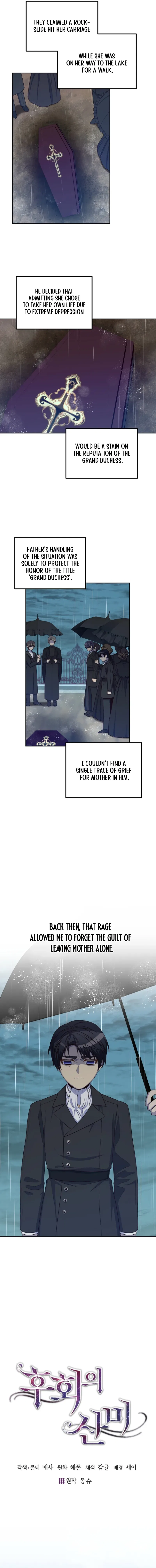 Acidity of Regret Chapter 31 – Page 10