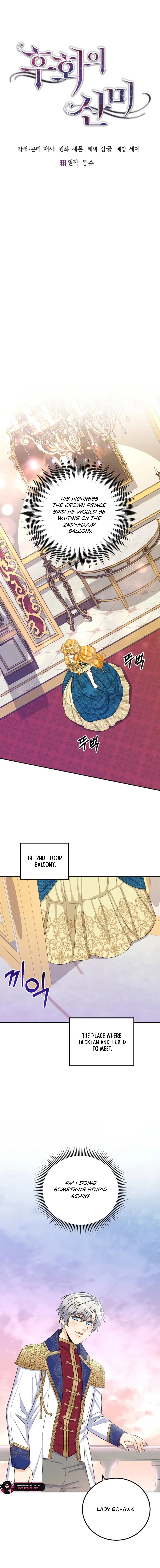 Acidity of Regret Chapter 23 – Page 7