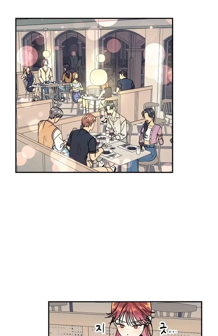 I want to be your girl Chapter 28 – Page 1