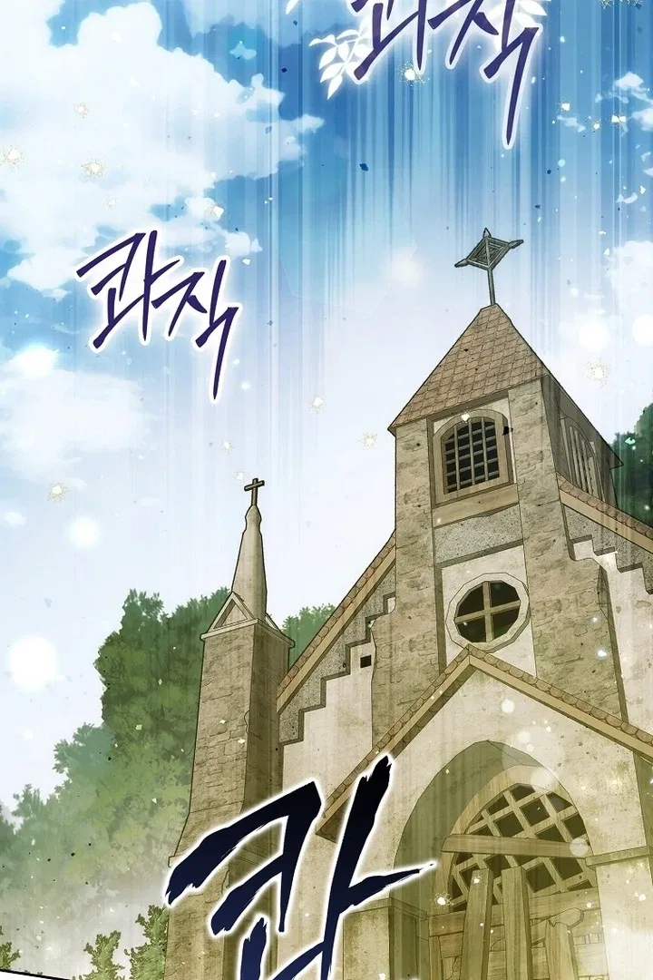 Marquis of Marron Chapter 17 – Page 2
