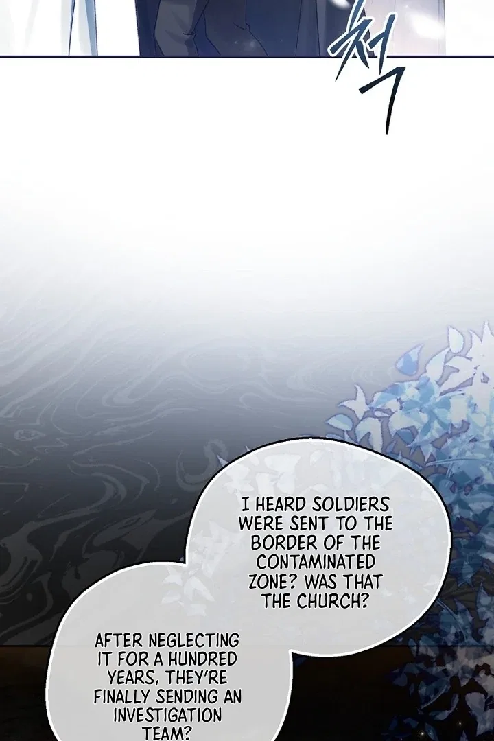 Marquis of Marron Chapter 8 – Page 3