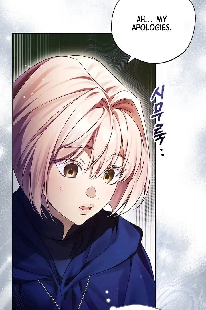Marquis of Marron Chapter 8 – Page 11