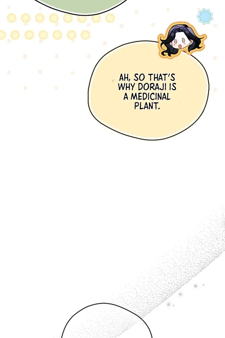 Marquis of Marron Chapter 8 – Page 61