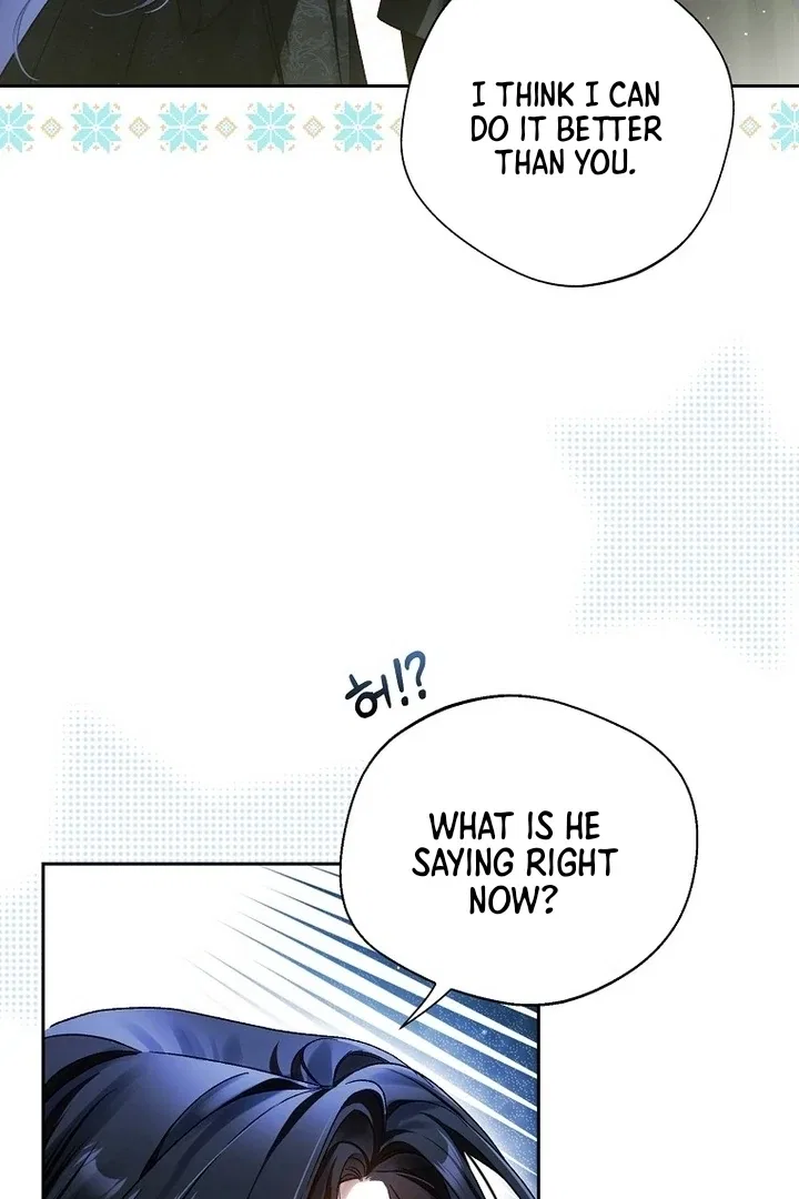 Marquis of Marron Chapter 8 – Page 71