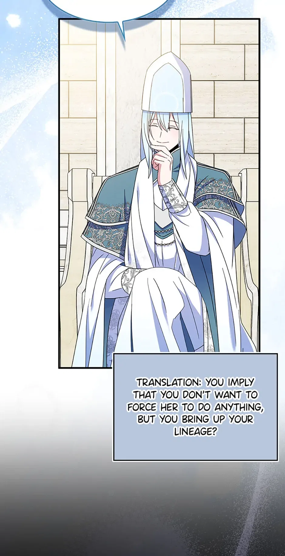 I Tried To Be Her Loyal Sword Chapter 112 – Page 21