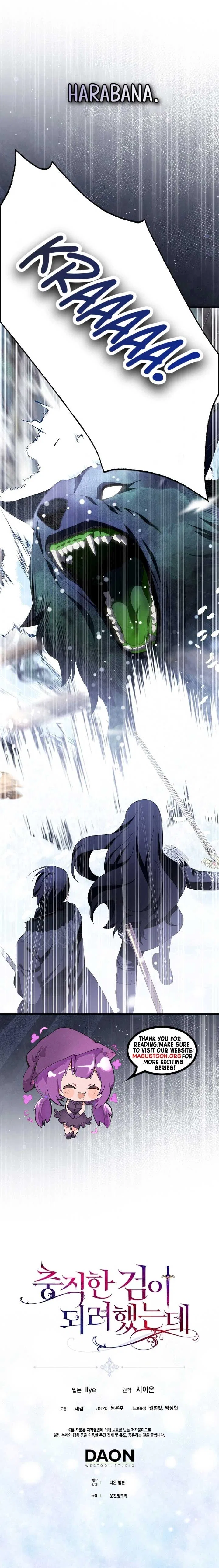 I Tried To Be Her Loyal Sword Chapter 109 – Page 10