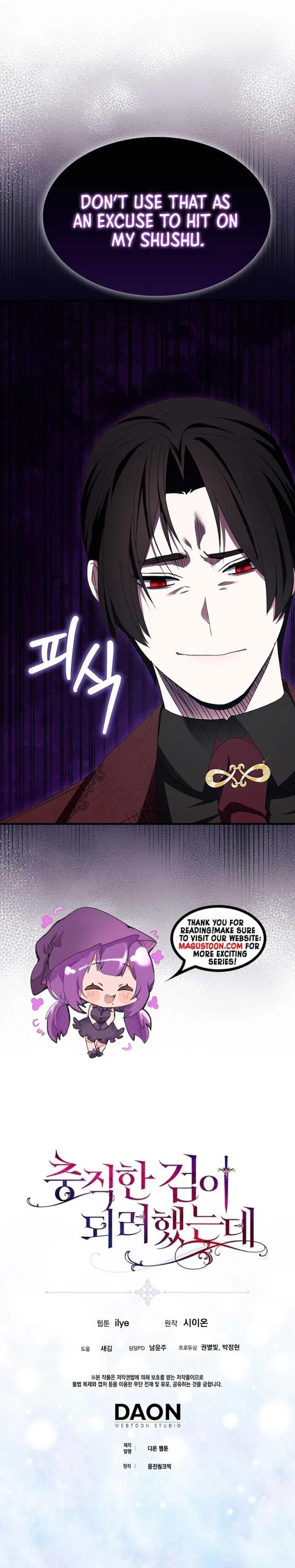 I Tried To Be Her Loyal Sword Chapter 106 – Page 8