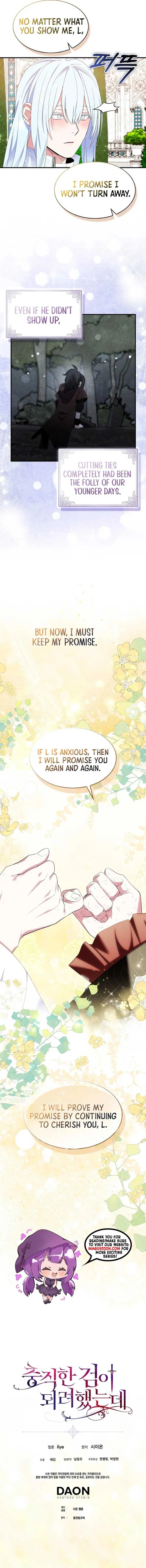 I Tried To Be Her Loyal Sword Chapter 99 – Page 9