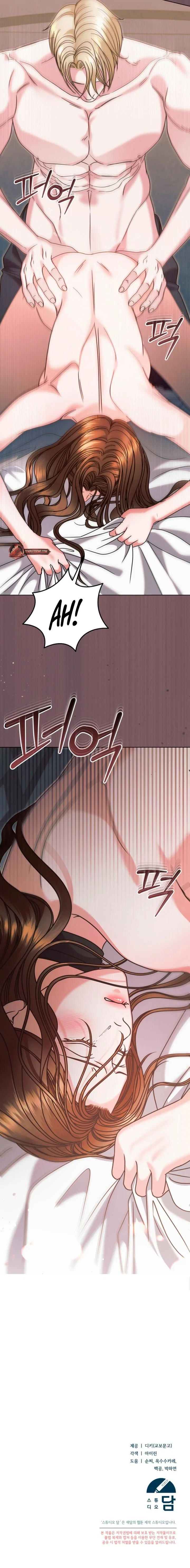 Try Begging Chapter 74 – Page 12