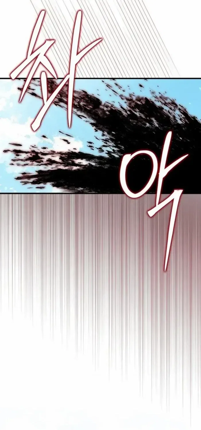 Max Level Player Chapter 123 – Page 13