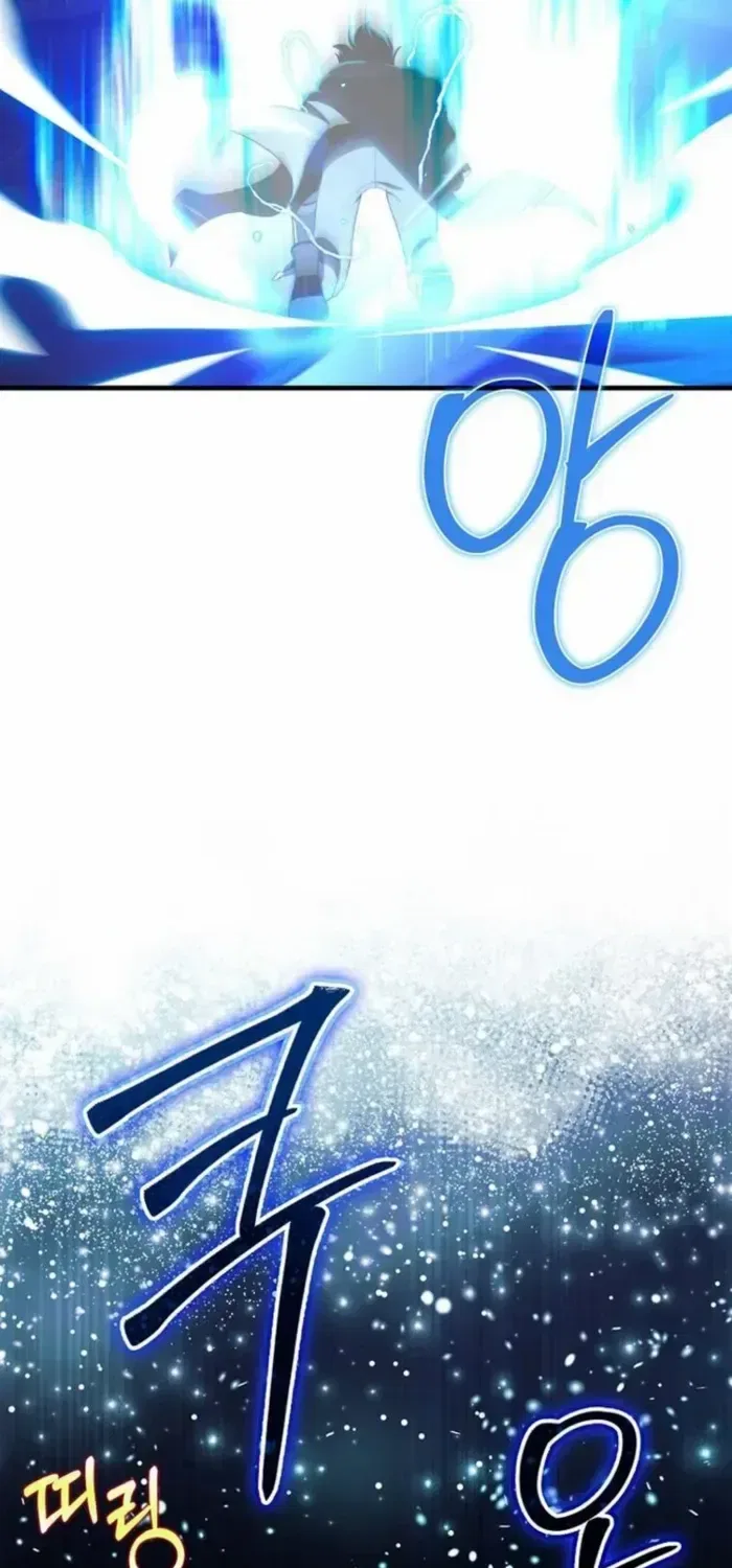 Max Level Player Chapter 123 – Page 23