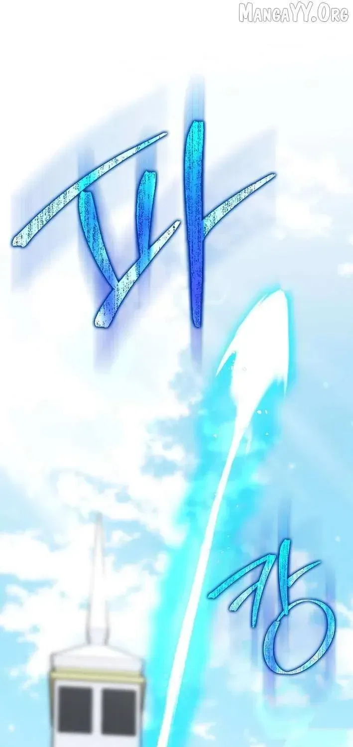 Max Level Player Chapter 122 – Page 36