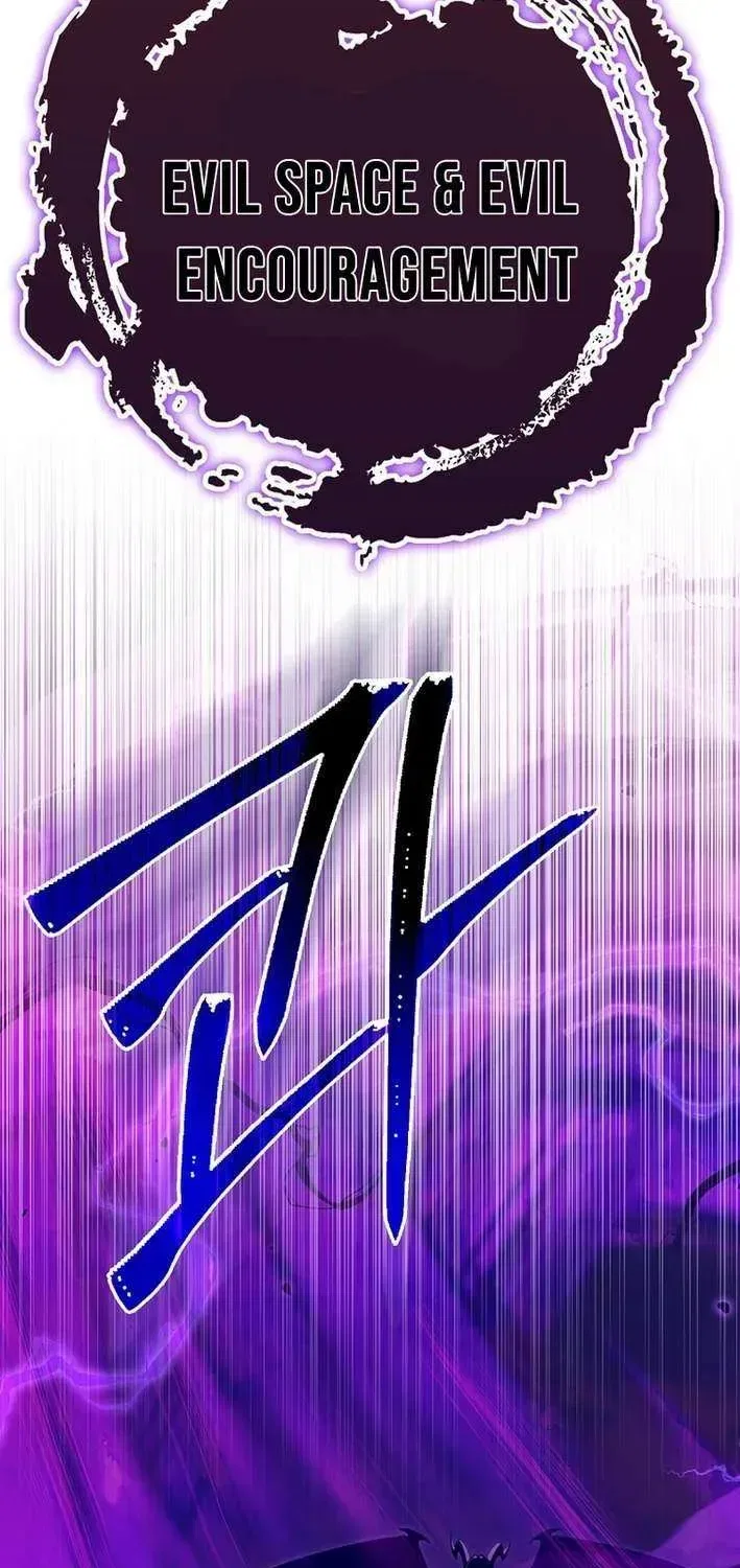 Max Level Player Chapter 122 – Page 75