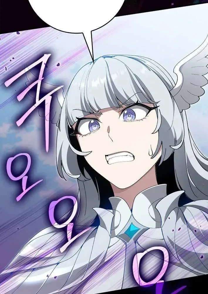 Max Level Player Chapter 122 – Page 77