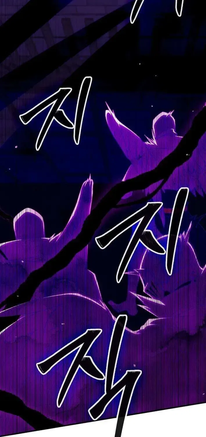 Max Level Player Chapter 121 – Page 6