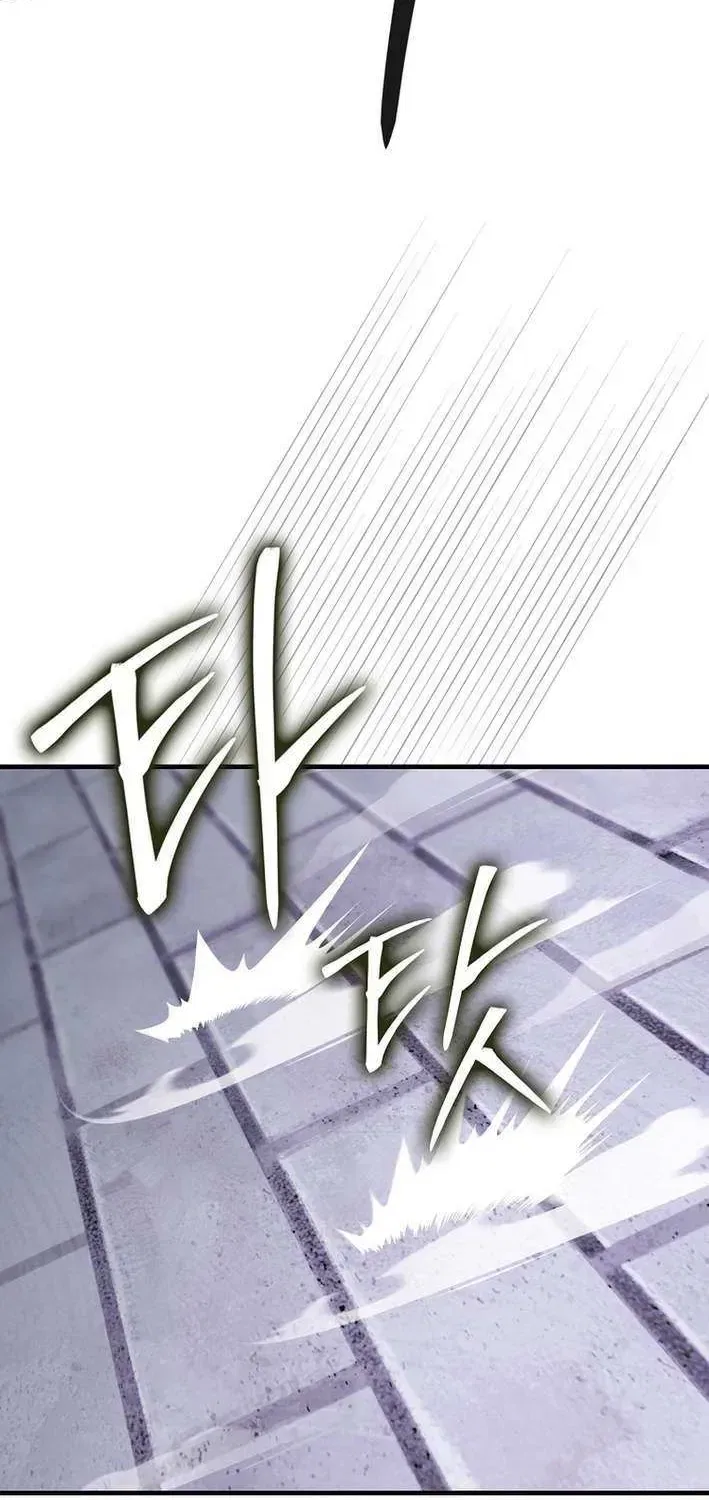 Max Level Player Chapter 121 – Page 7