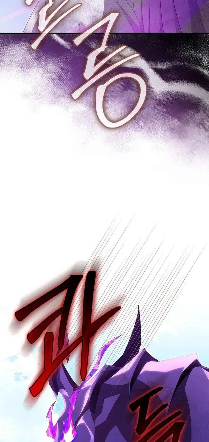 Max Level Player Chapter 121 – Page 12