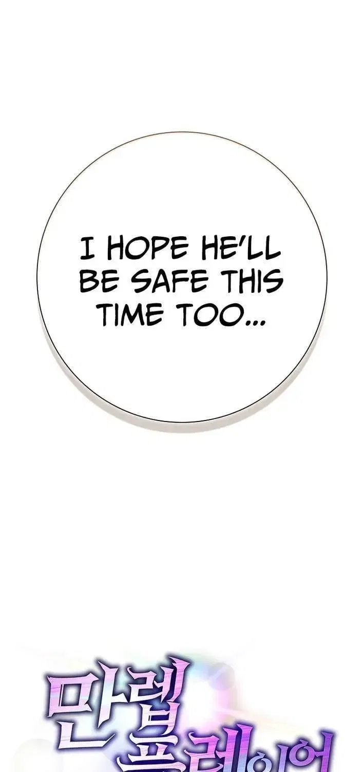 Max Level Player Chapter 121 – Page 20
