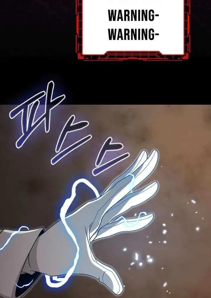 Max Level Player Chapter 121 – Page 78