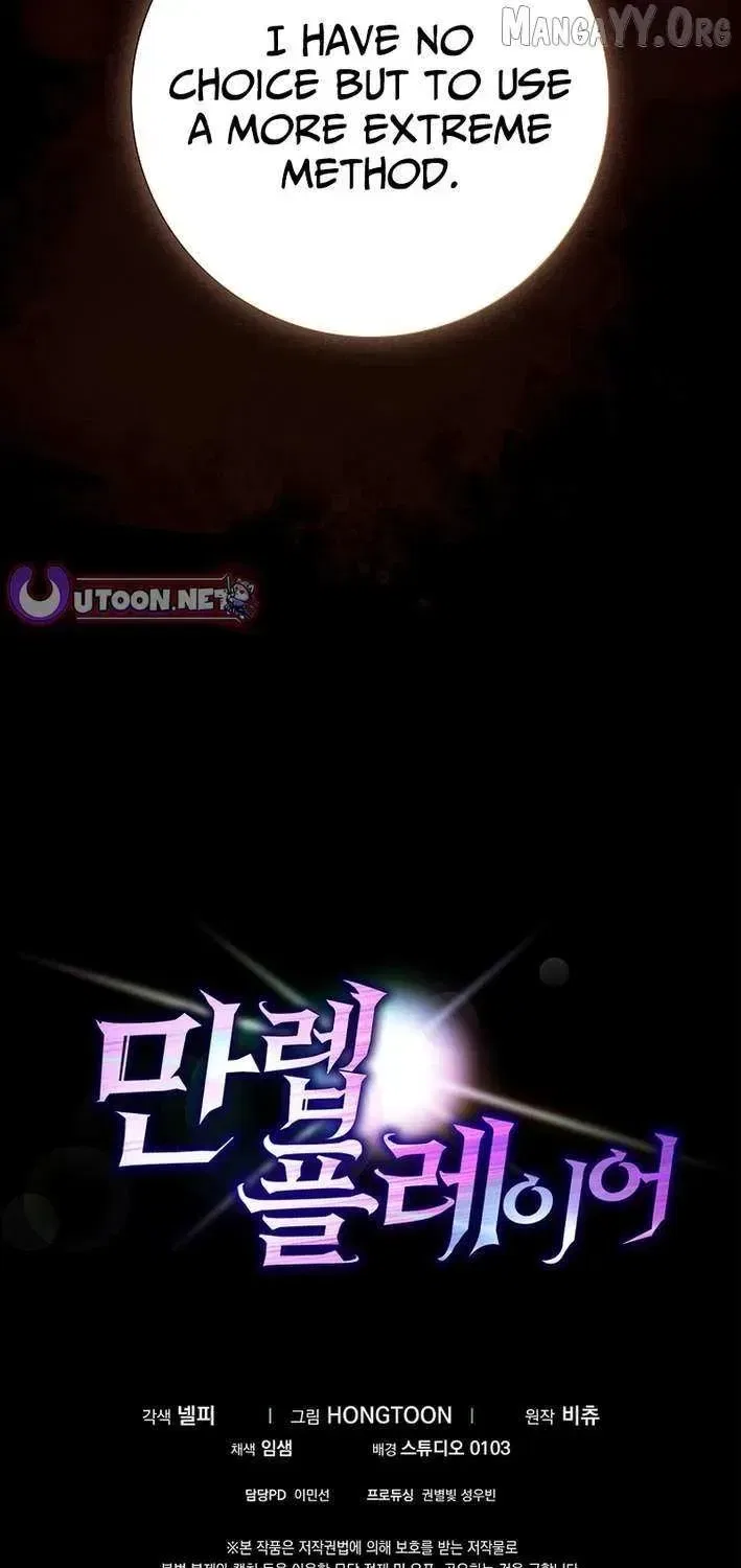 Max Level Player Chapter 121 – Page 100