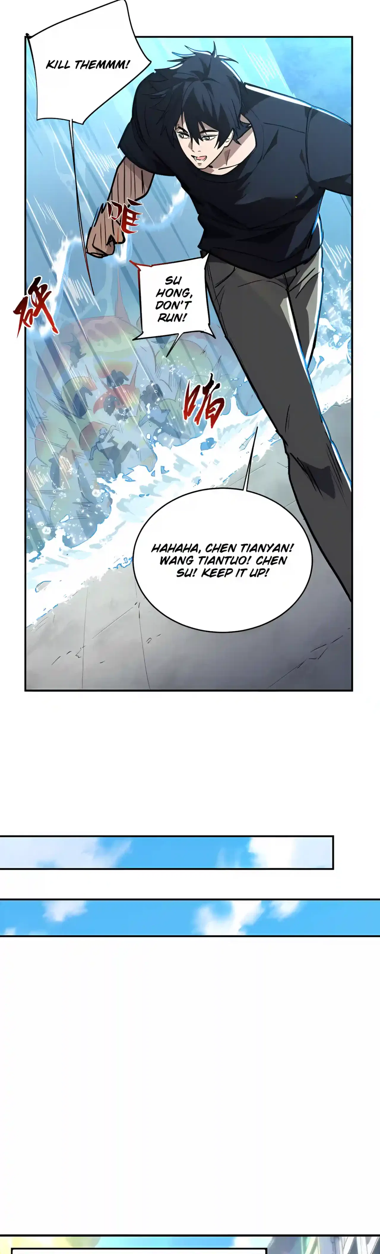 High Martiality: With One Hand, I Single-Handedly Repel Three Thousand Emperors! Chapter 64 – Page 23