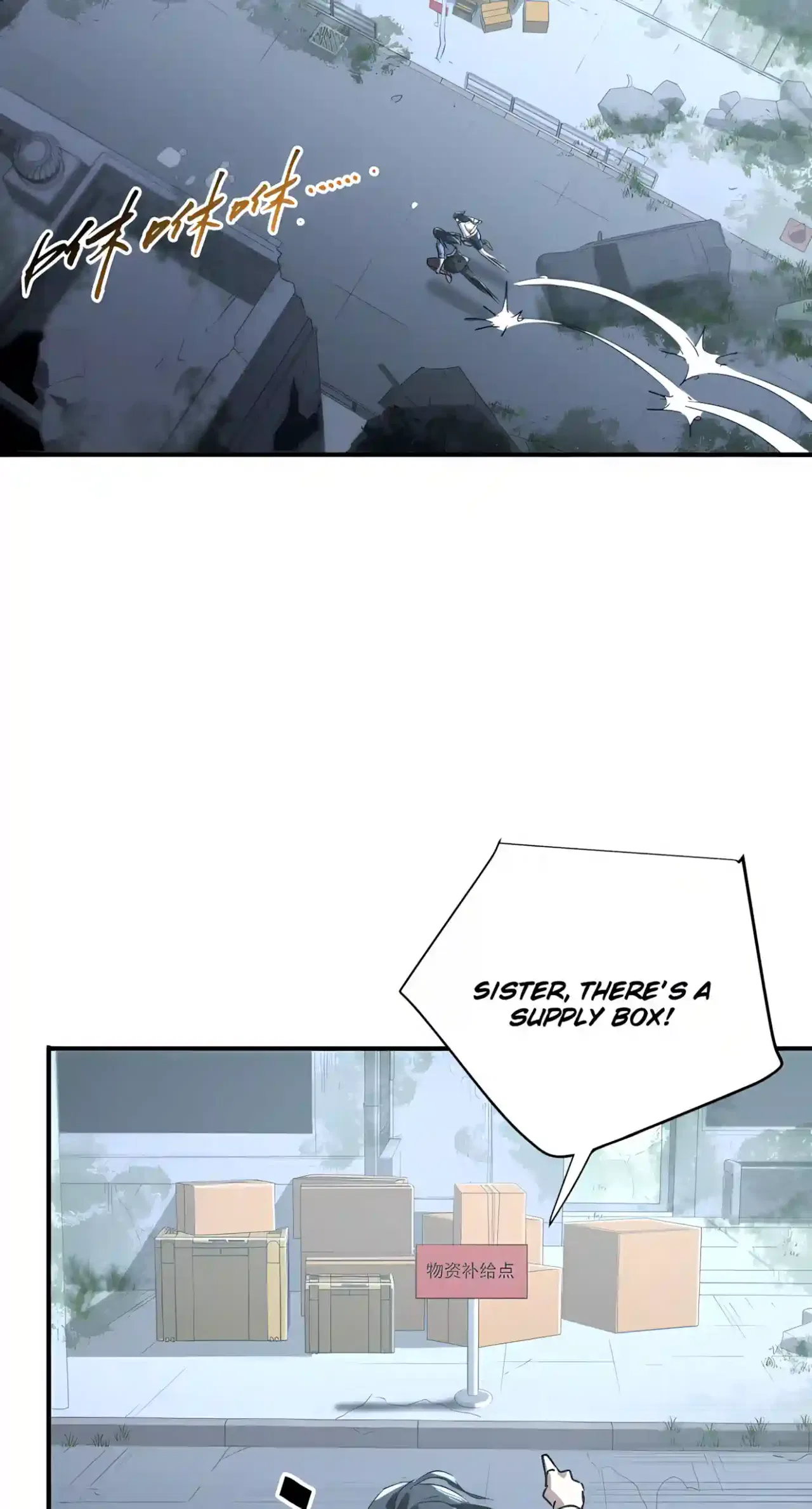High Martiality: With One Hand, I Single-Handedly Repel Three Thousand Emperors! Chapter 64 – Page 37