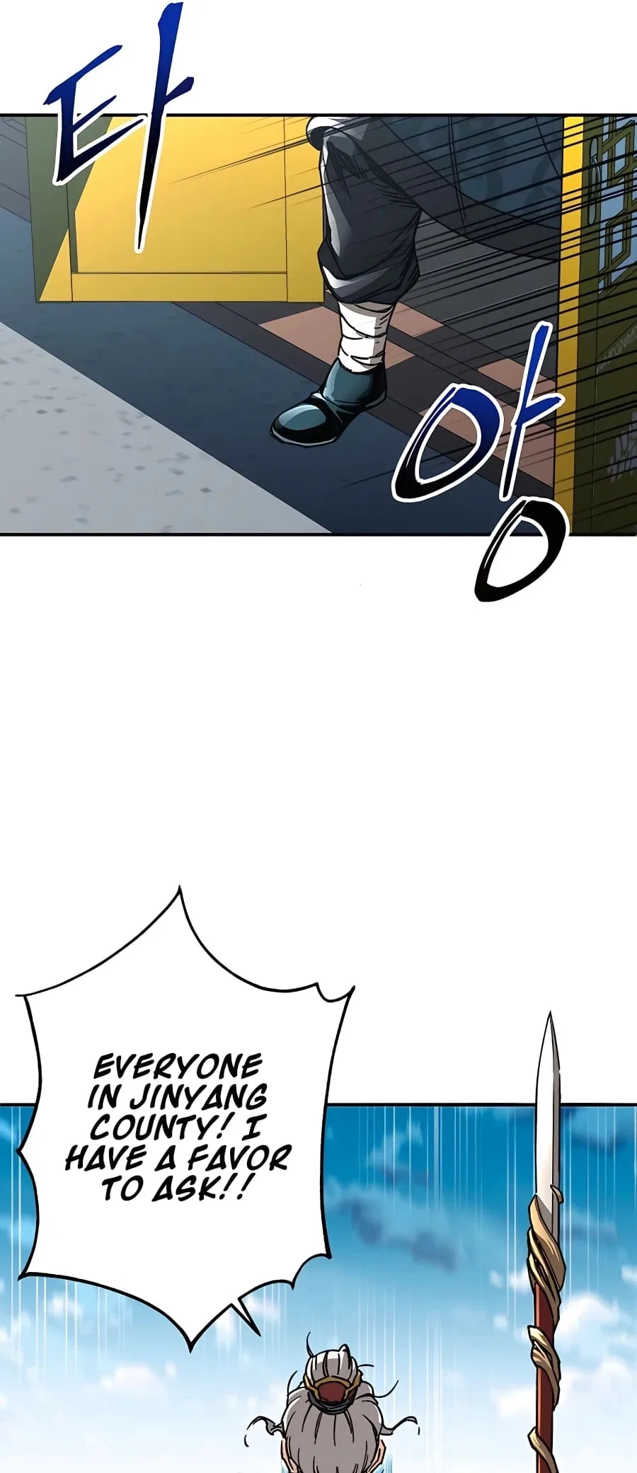 Warrior Grandpa and Grandmaster daughter Chapter 1 – Page 51