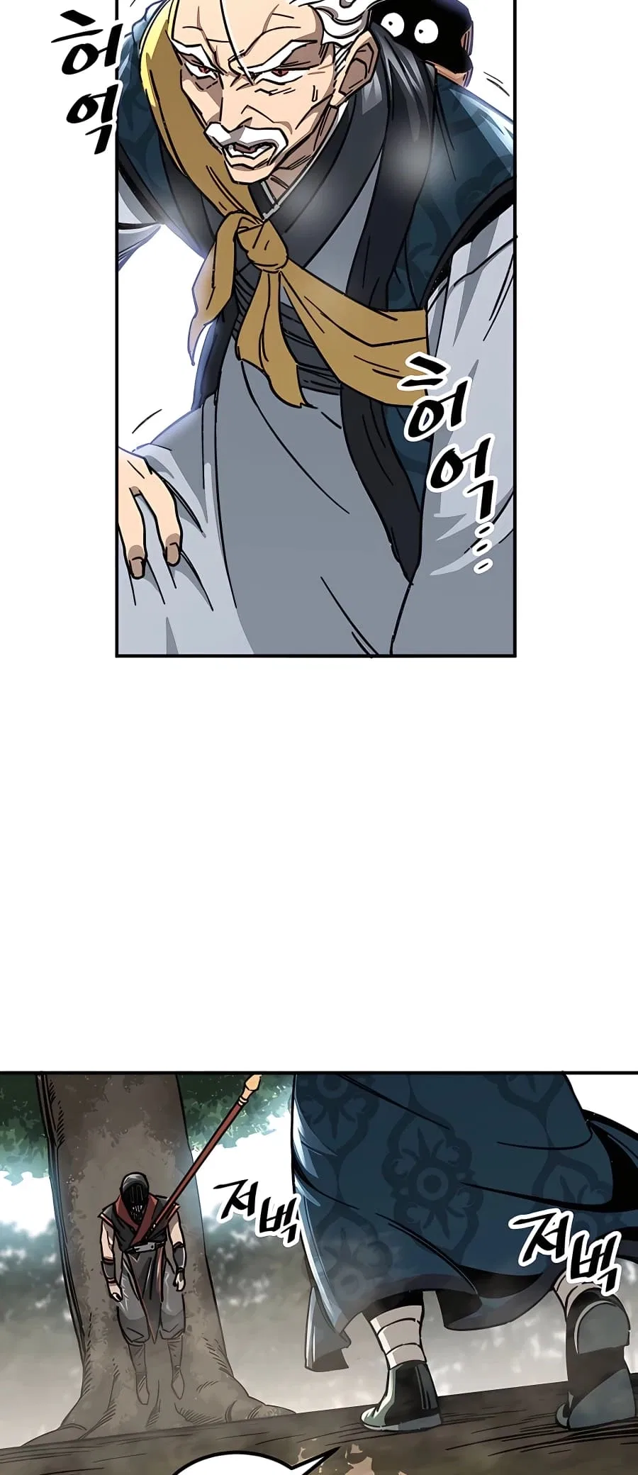 Warrior Grandpa and Grandmaster daughter Chapter 1 – Page 97