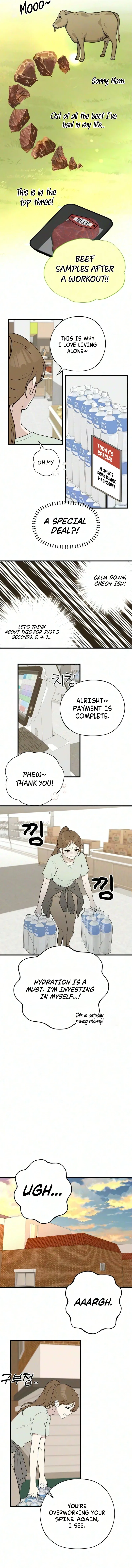 Wanna Go Grocery Shopping Together? Chapter 31 – Page 7