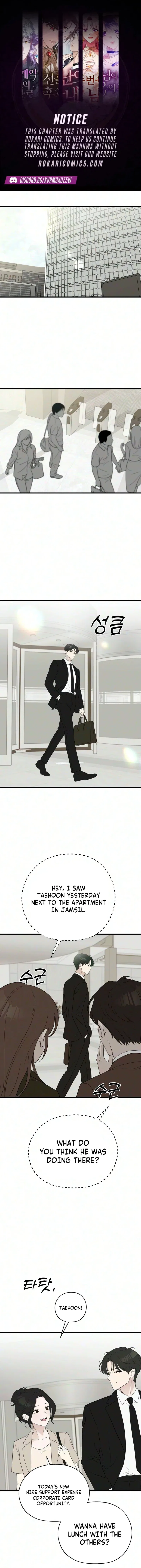 Wanna Go Grocery Shopping Together? Chapter 30 – Page 1