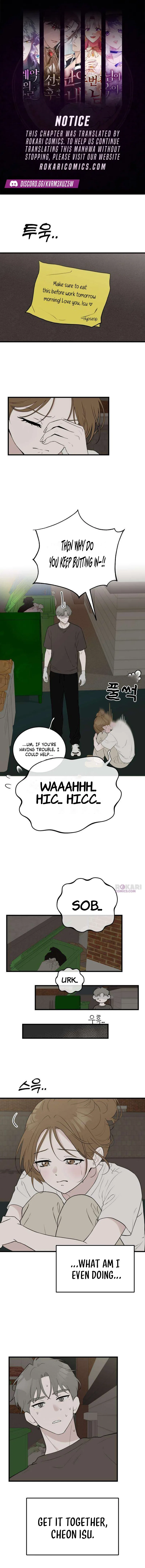Wanna Go Grocery Shopping Together? Chapter 13 – Page 1