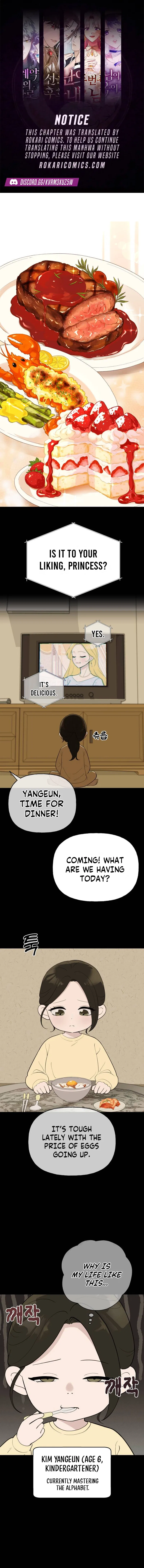 Wanna Go Grocery Shopping Together? Chapter 1 – Page 1