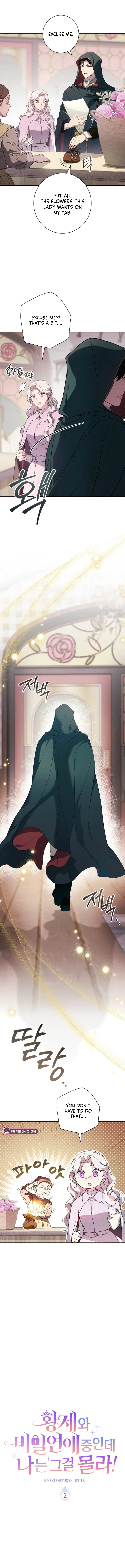 Unbeknownst to Me, I am Secretly Dating the Emperor Chapter 2 – Page 4