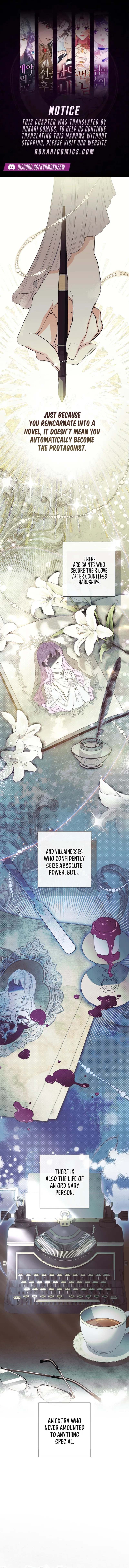 Unbeknownst to Me, I am Secretly Dating the Emperor Chapter 1 – Page 1