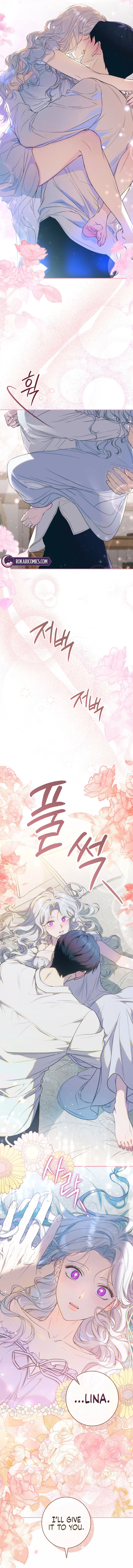 Unbeknownst to Me, I am Secretly Dating the Emperor Chapter 1 – Page 6